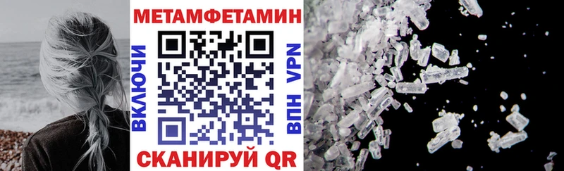 купить наркоту  Воскресенск  hydra ссылки  Амфетамин 98% 