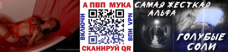 A PVP VHQ  гидра ССЫЛКА  Воскресенск  закладка 