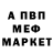 Первитин кристалл Filipp rwrw