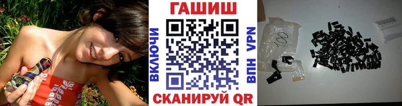 ГАШИШ хэш  Воскресенск 