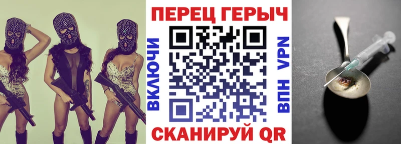 hydra рабочий сайт  Воскресенск  Героин хмурый 