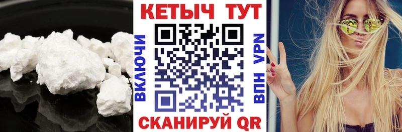 КЕТАМИН VHQ  Воскресенск 