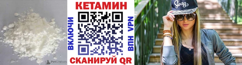 Кетамин ketamine Воскресенск