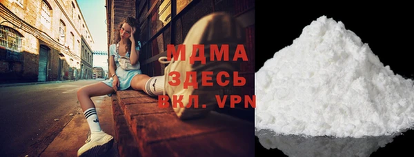 бутират Балабаново