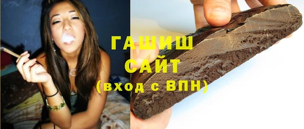 бутират Балабаново