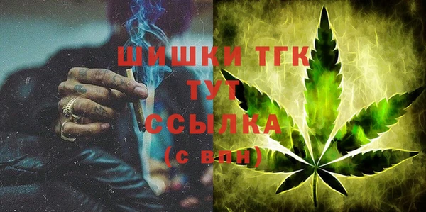 бутират Балабаново