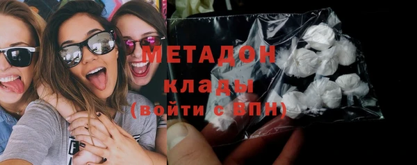 каннабис Баксан