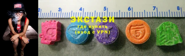 индика Балахна