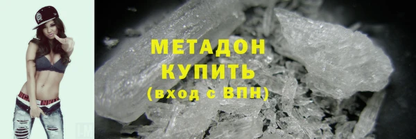 дистиллят марихуана Беломорск