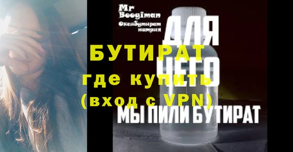 индика Балахна