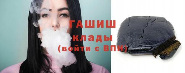 бутират Балабаново