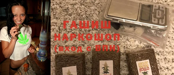 меф VHQ Белокуриха