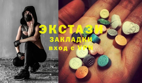 бутират Балабаново