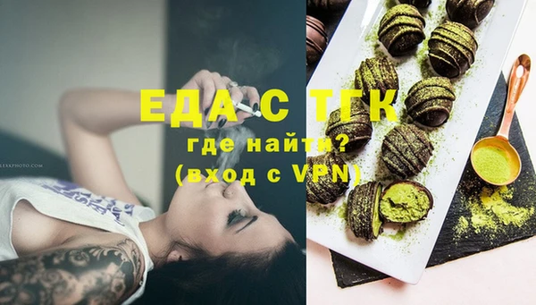 бутират Балабаново