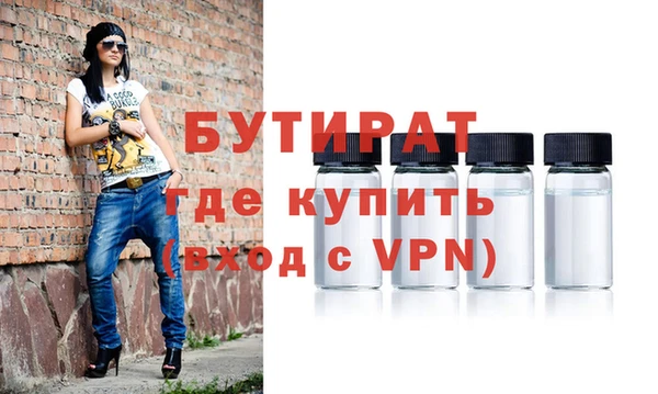 индика Балахна
