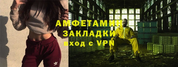 бутират Балабаново