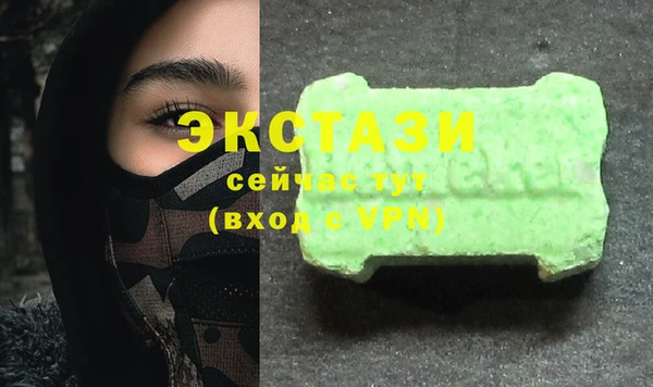 меф VHQ Белокуриха