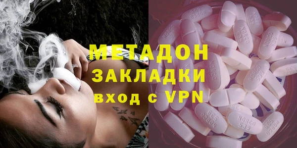 индика Балахна