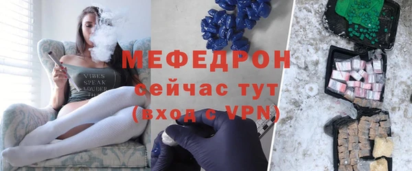 индика Балахна