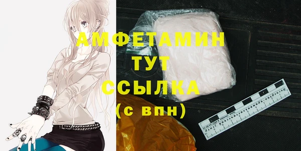 кокаин Белоозёрский