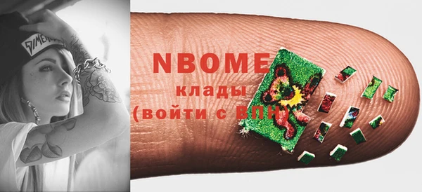 бутират Балабаново