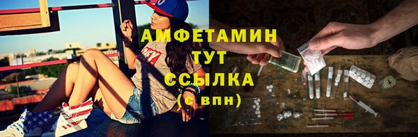 бутират Балабаново