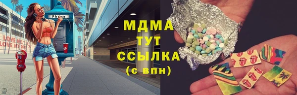 бутират Балабаново
