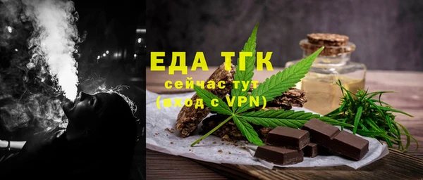 дистиллят марихуана Беломорск