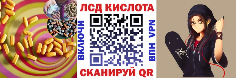 LSD-25 экстази ecstasy  дарнет шоп  Воскресенск 