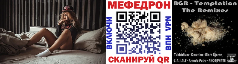 Меф мука  Воскресенск 