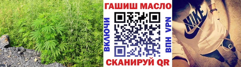 наркота  Воскресенск  ТГК гашишное масло 